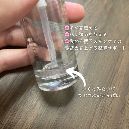 ファブール リフトエッセンスブースターCC/FAVEUR/美容液を使ったクチコミ(2枚目)