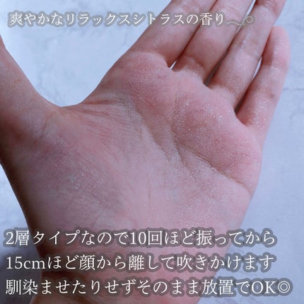 メイクアップフィクサー/CLAYGE/フィックスミストを使ったクチコミ(3枚目)