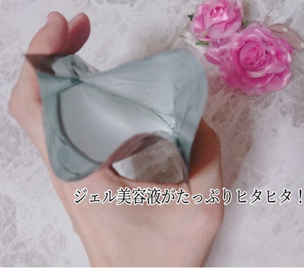 黒真珠マスク/我的美麗日記/シートマスク・パックを使ったクチコミ(3枚目)