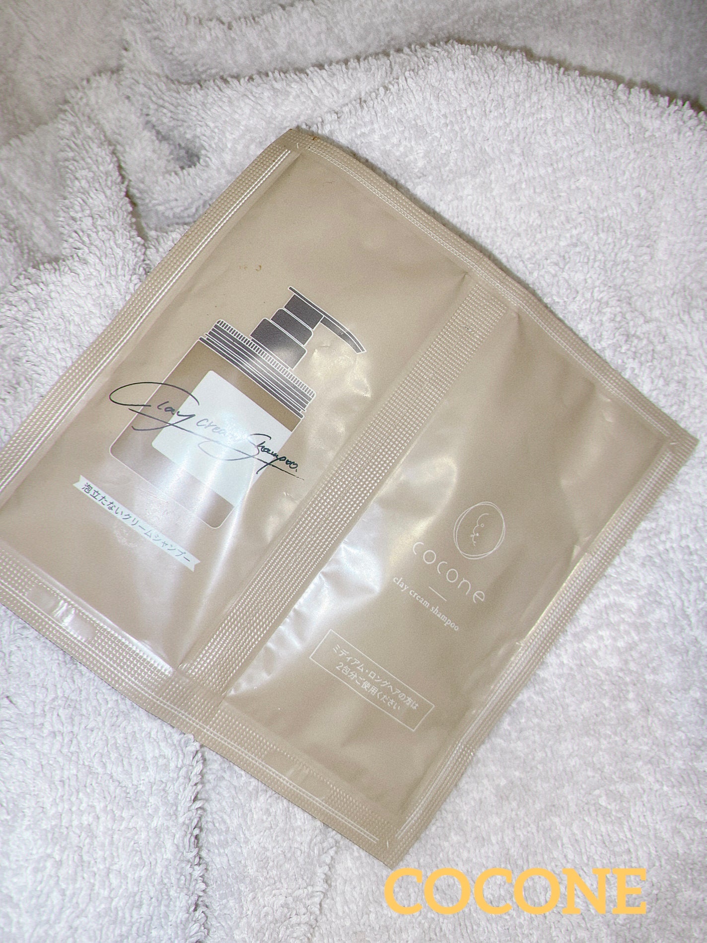 クレイクリームシャンプー(モイスト)/cocone/市販シャンプーを使ったクチコミ(1枚目)
