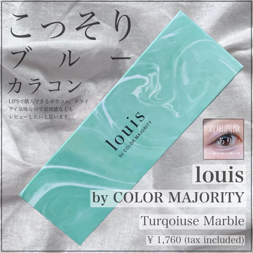 ルイ バイ カラーマジョリティー /louis by COLOR MAJORITY/カラーコンタクトレンズを使ったクチコミ(1枚目)