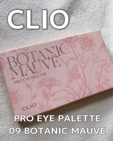 プロ アイ パレット 09 BOTANIC MAUVE/CLIO/アイシャドウパレットを使ったクチコミ（1枚目）