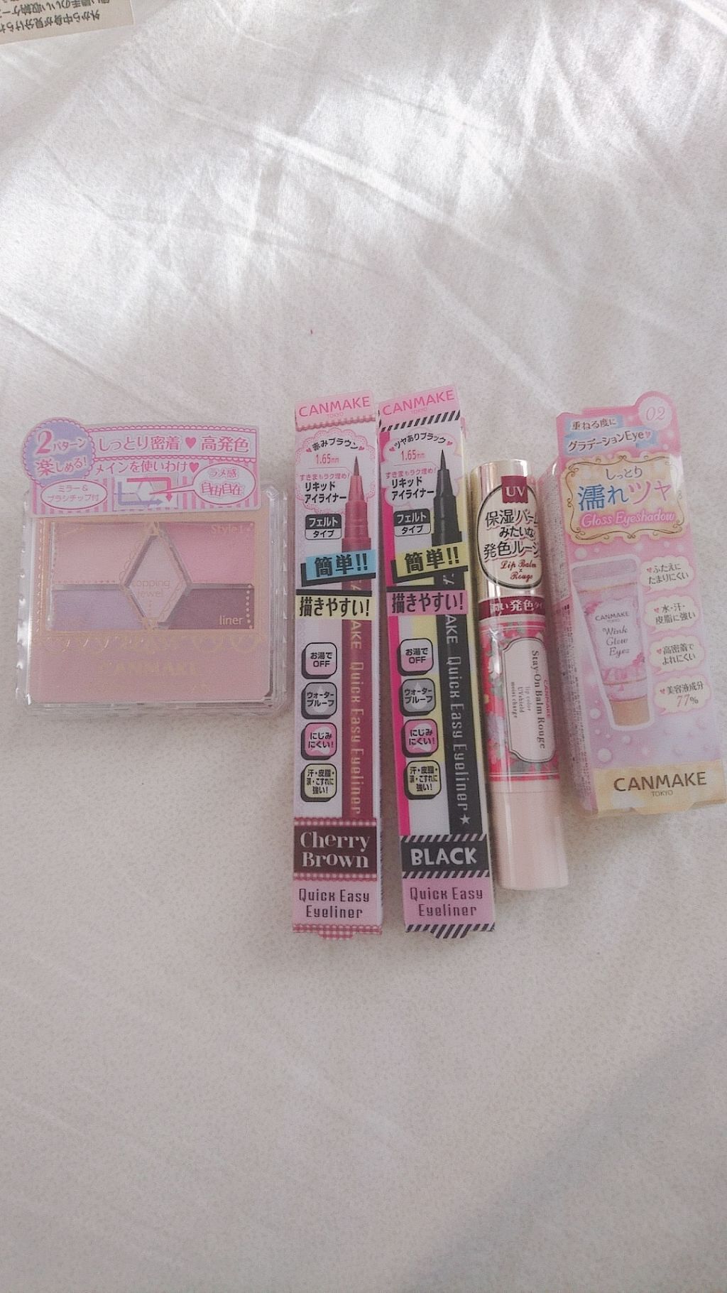 クイックイージーアイライナー/キャンメイク/リキッドアイライナーを使ったクチコミ（1枚目）