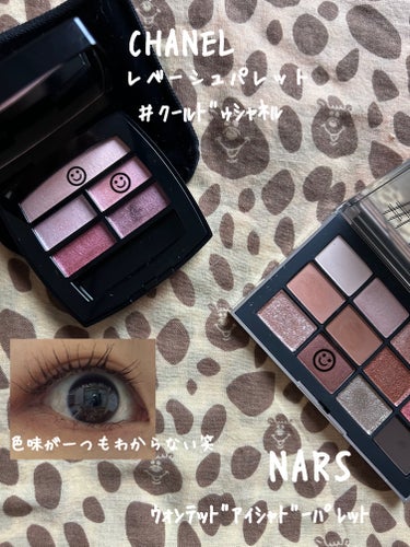 ナーズイスト ウォンテッド アイシャドーパレット/NARS/パウダーアイシャドウを使ったクチコミ（1枚目）