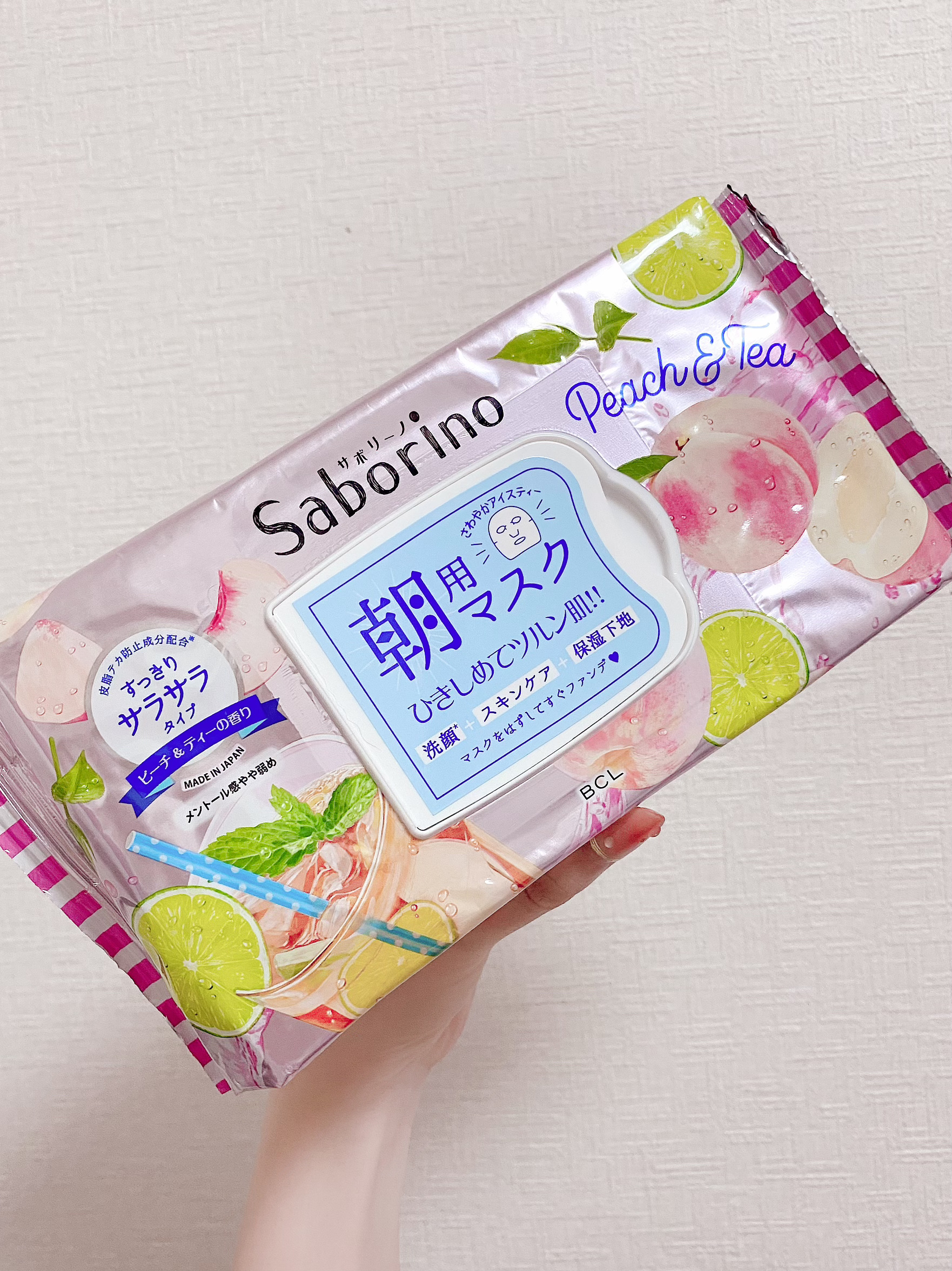 目ざまシート PC 23/サボリーノ/シートマスク・パックを使ったクチコミ（1枚目）