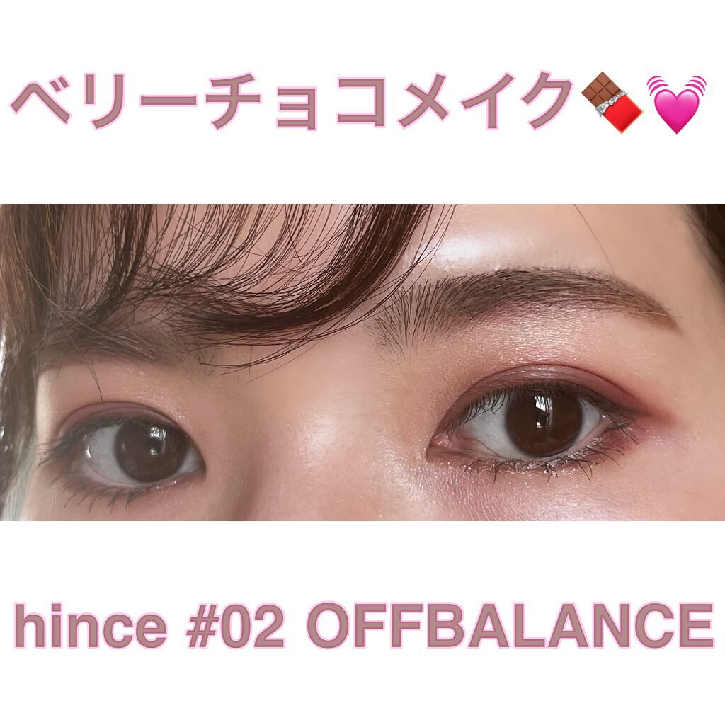 ニューデップスアイシャドウパレット/hince/アイシャドウパレットを使ったクチコミ（1枚目）