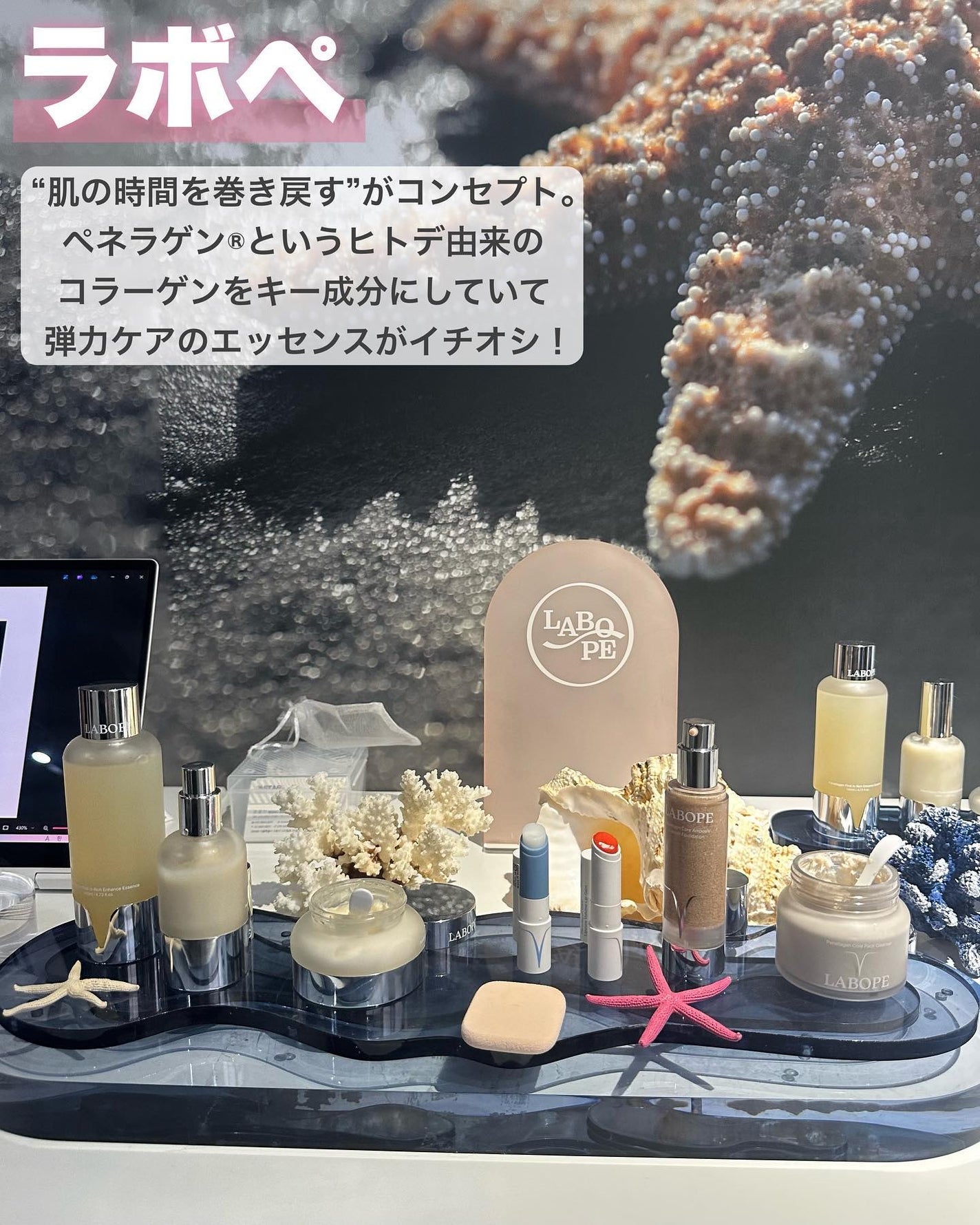 ayaka on LIPS 「\韓国コスメイベント🇰🇷/⠀⠀原宿で行われた韓国コスメイベント..」(9枚目)