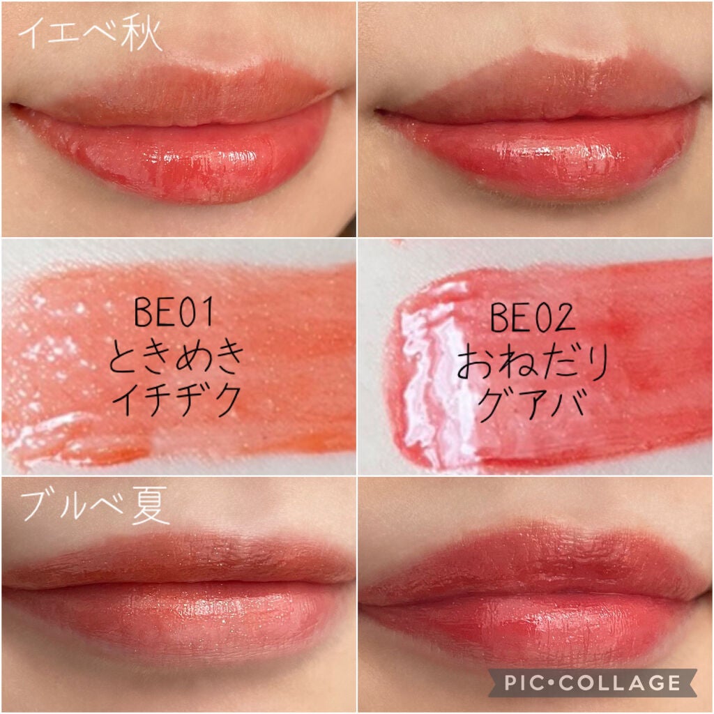 アピュー ジューシーパン スパークリングティント/A’pieu/口紅を使ったクチコミ(3枚目)