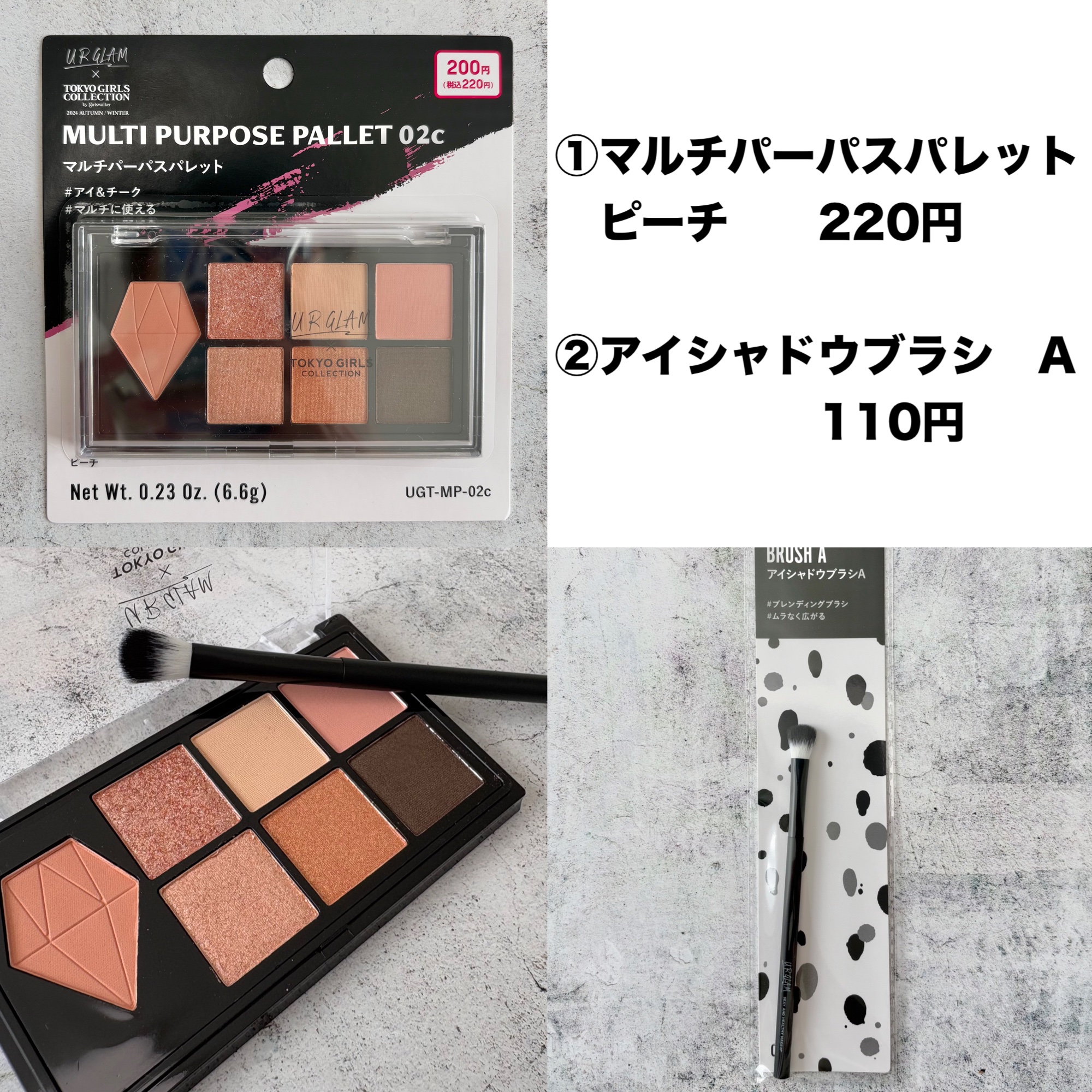 ＵＧＴ　リッププランピンググロス 04c　シアーレッド/U R GLAM/リップグロスを使ったクチコミ（2枚目）