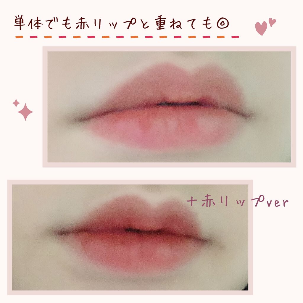 インク エアリー ベルベット スティック/PERIPERA/口紅を使ったクチコミ（2枚目）