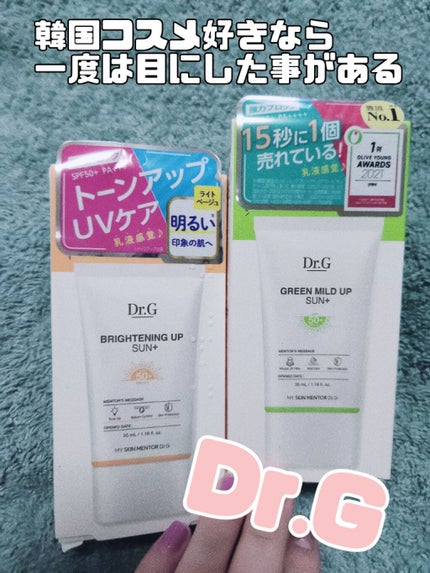 ブライトニングアップサンプラス/Dr.G/日焼け止めクリームを使ったクチコミ(1枚目)