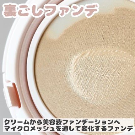 アクアリー スキンウェア カバー/ESPRIQUE/クッションファンデーションを使ったクチコミ(3枚目)