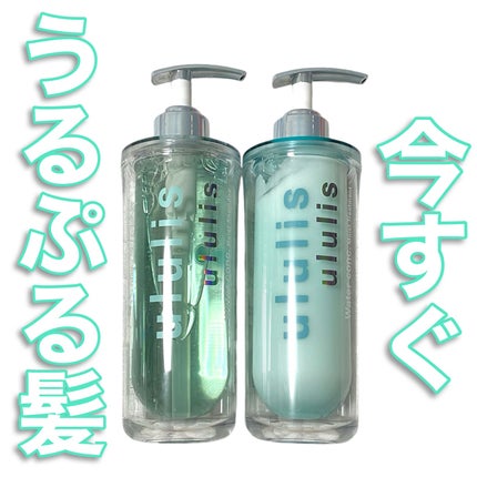 ウォーターコンク モイストシャンプー/ヘアトリートメント/ululis/市販シャンプーを使ったクチコミ(1枚目)