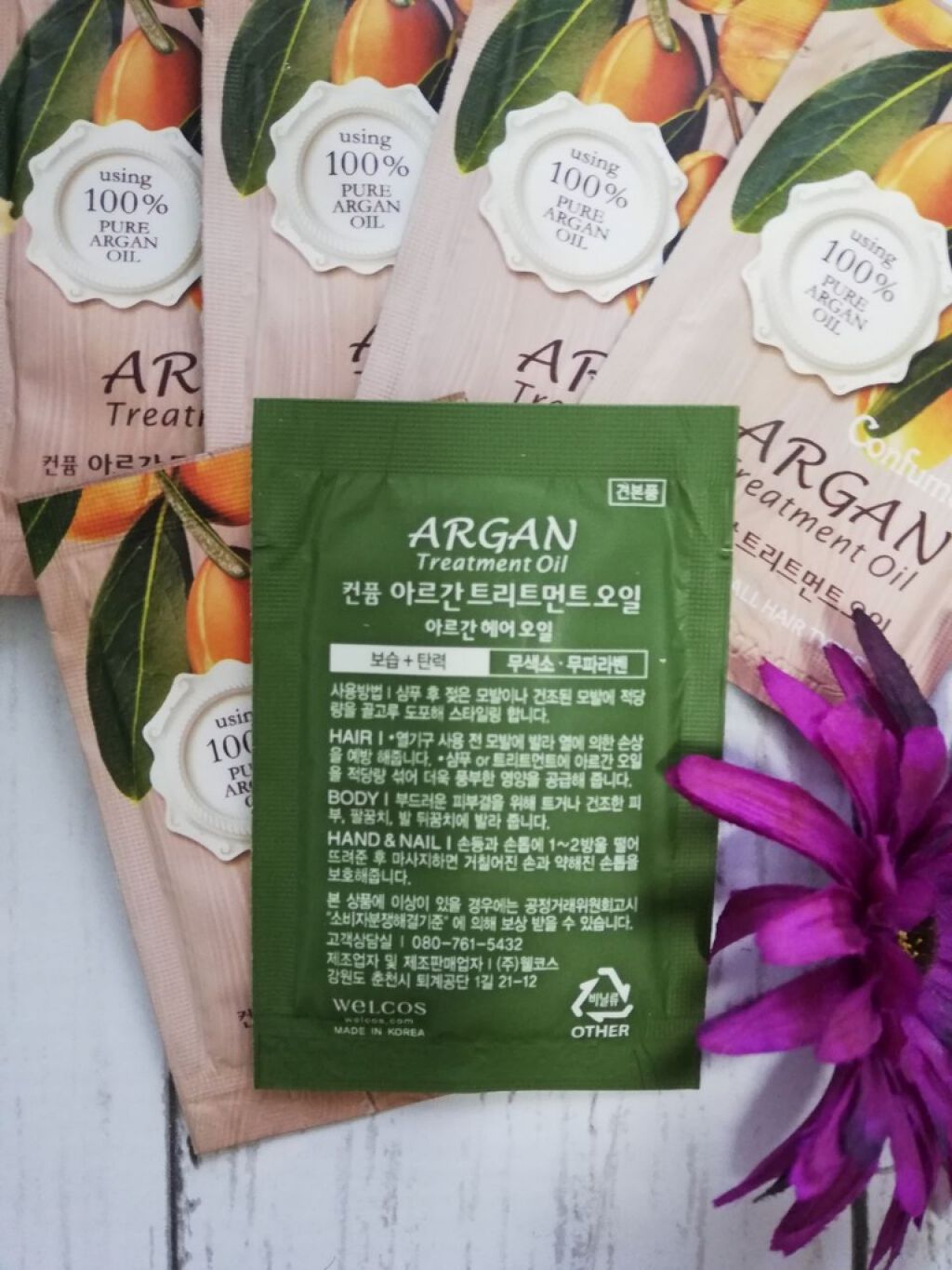 アルガントリートメントアンプル/WELCOS/ヘアオイルを使ったクチコミ（3枚目）