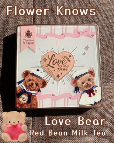 Love Bear 9色 アイシャドウパレット レッドビーンミルクティー/FlowerKnows/アイシャドウパレットの画像