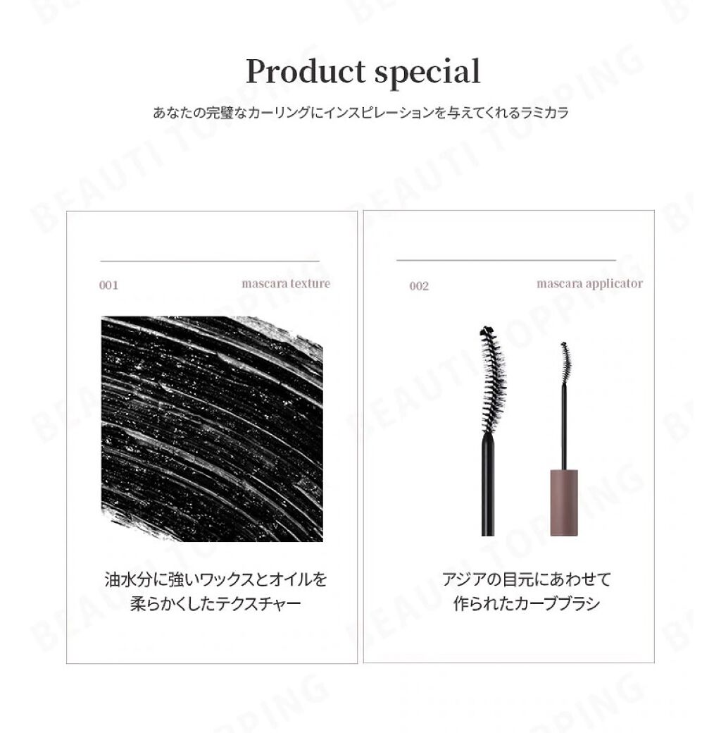 MD インスパイアロングラッシュ カーリングマスカラ/mude./マスカラを使ったクチコミ（3枚目）