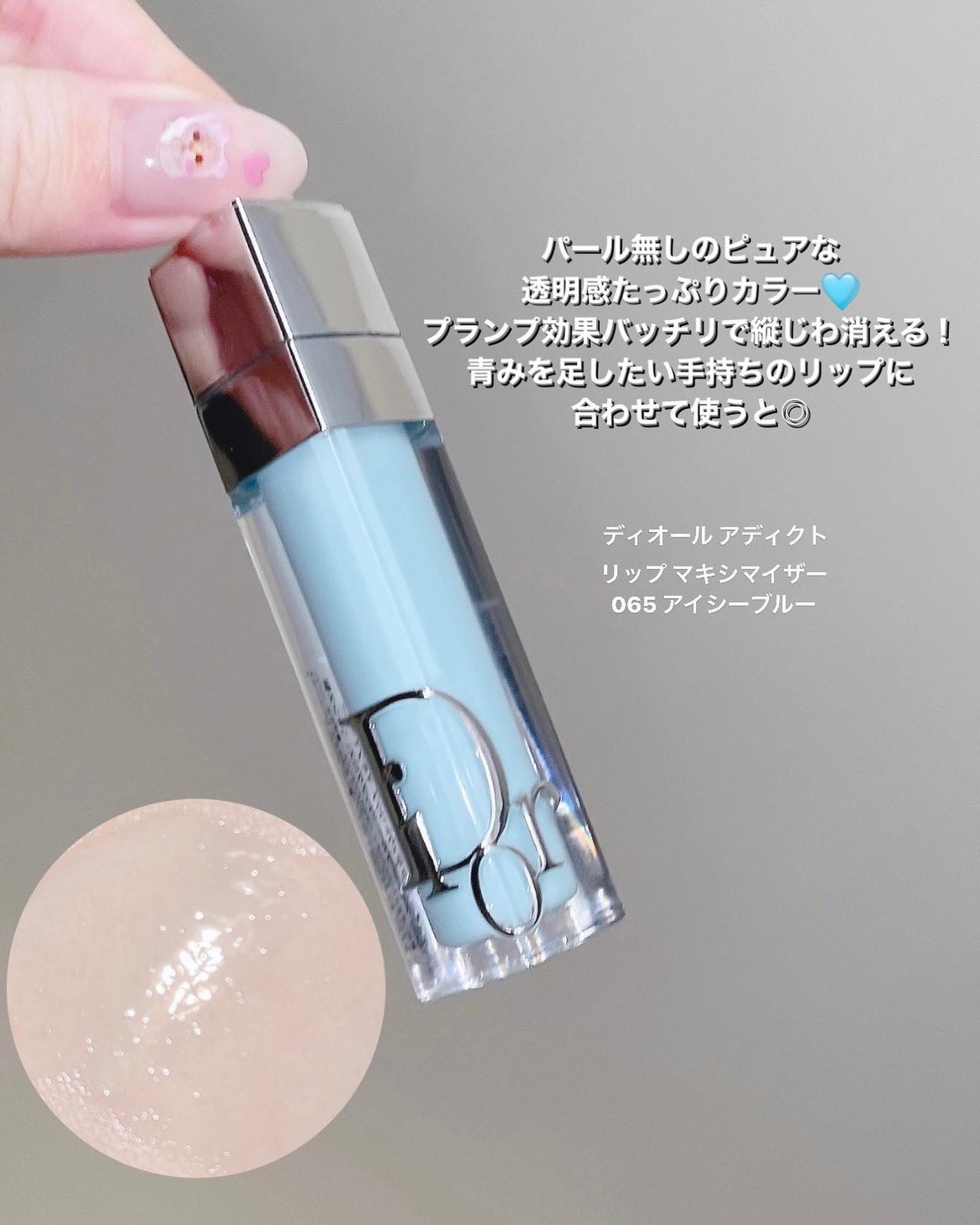Visée・Dior・クレ・ド・ポー ボーテ・CipiCipiの口紅・グロス Visée・Dior・クレ・ド・ポー ボーテ・CipiCipiの口紅・グロス