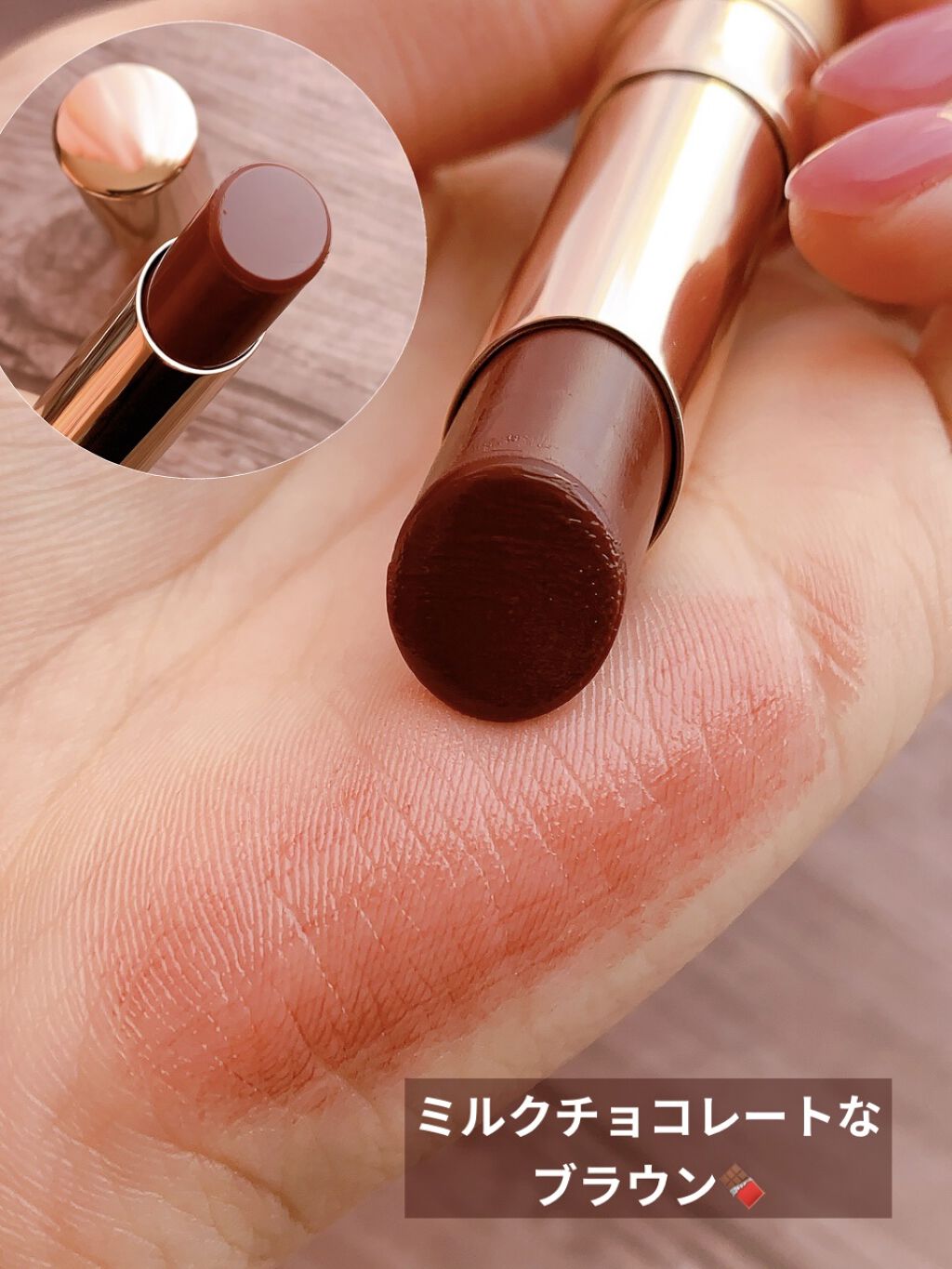 オペラ シアーリップカラー RN/OPERA/リップグロスを使ったクチコミ（3枚目）