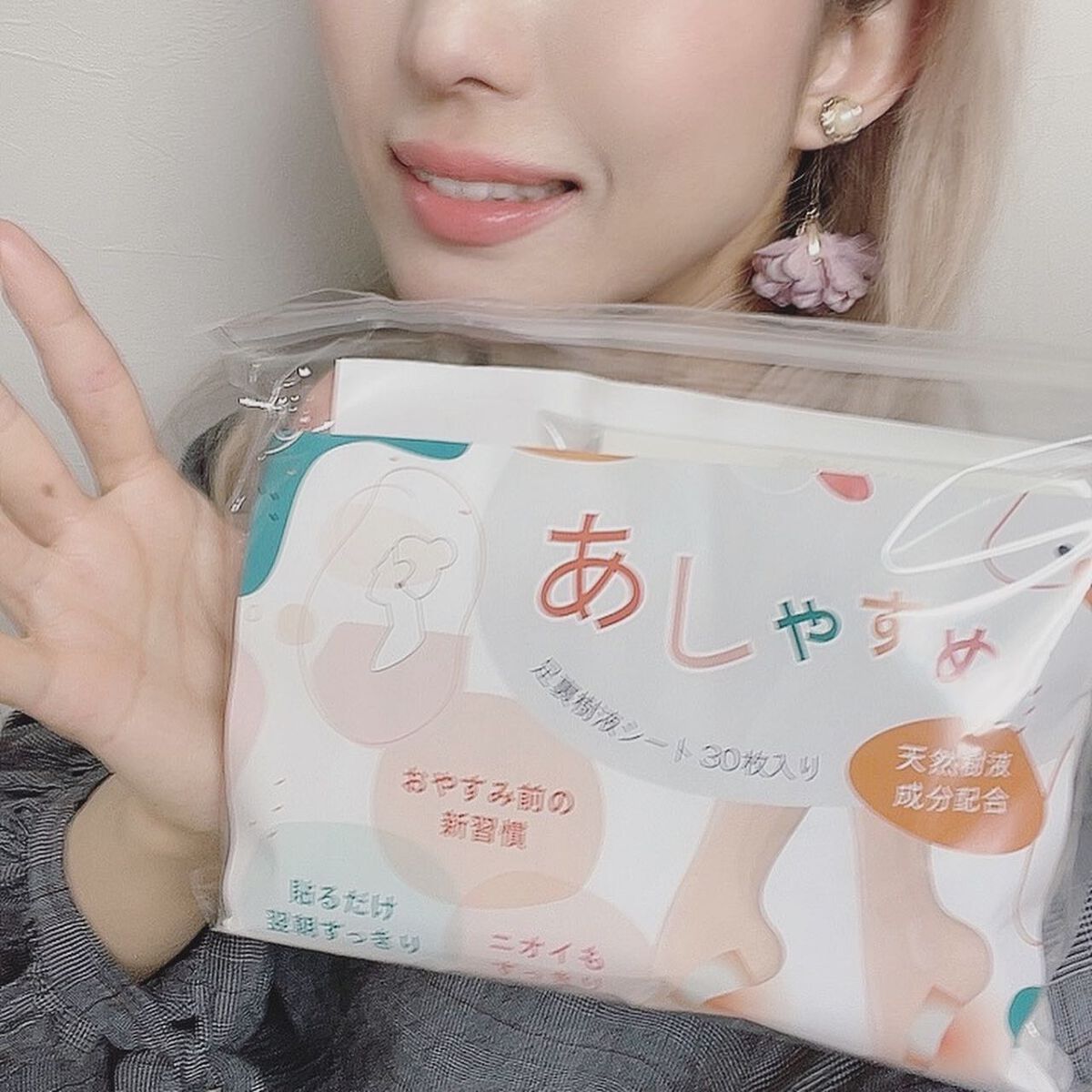 あしやすめ 足裏樹液シート/鎌倉ライフ/レッグ・フットケアを使ったクチコミ(2枚目)