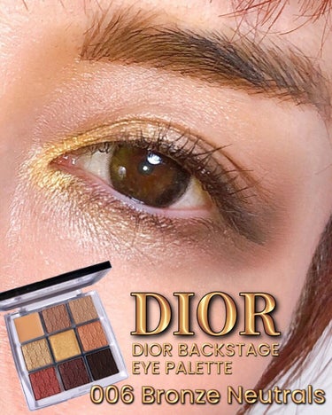 ディオール バックステージ アイ パレット/Dior/アイシャドウパレットを使ったクチコミ（1枚目）