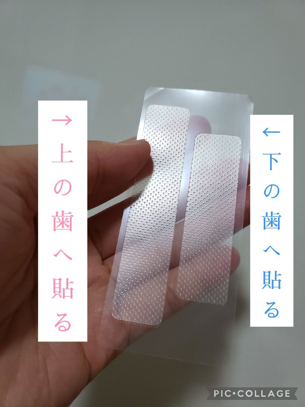 クレスト3Dホワイトニング ホワイトストリップ プロフェッショナル エフェクツ/クレスト/その他オーラルケアを使ったクチコミ(5枚目)