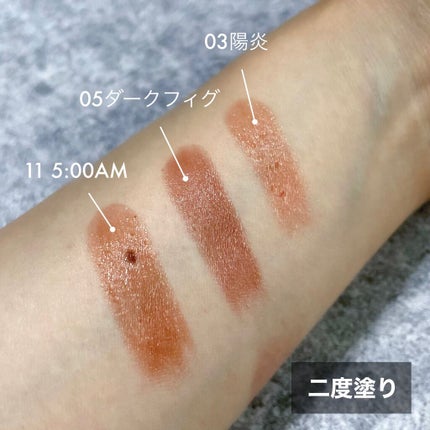 ケイト リップモンスター/KATE/口紅を使ったクチコミ(2枚目)