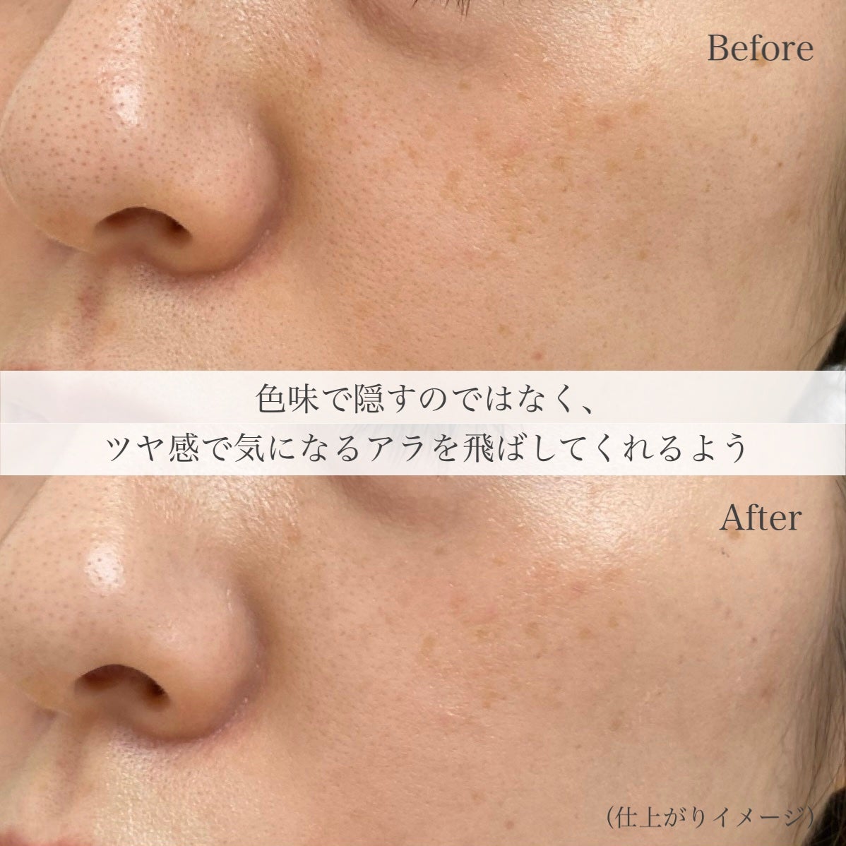 &be UVプライマー/&be/化粧下地を使ったクチコミ(4枚目)