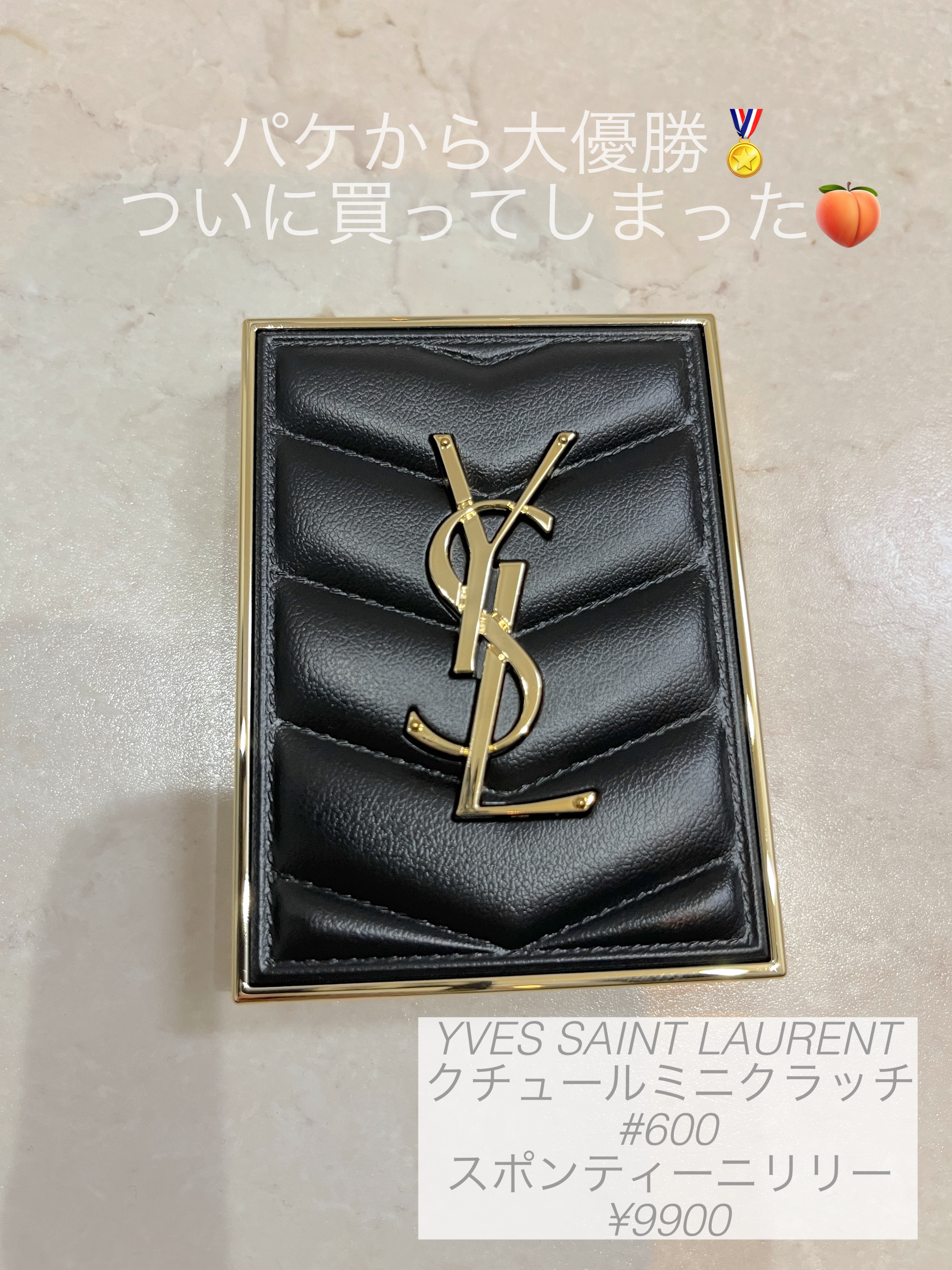 クチュール ミニ クラッチ/YVES SAINT LAURENT BEAUTE/アイシャドウパレットを使ったクチコミ（1枚目）