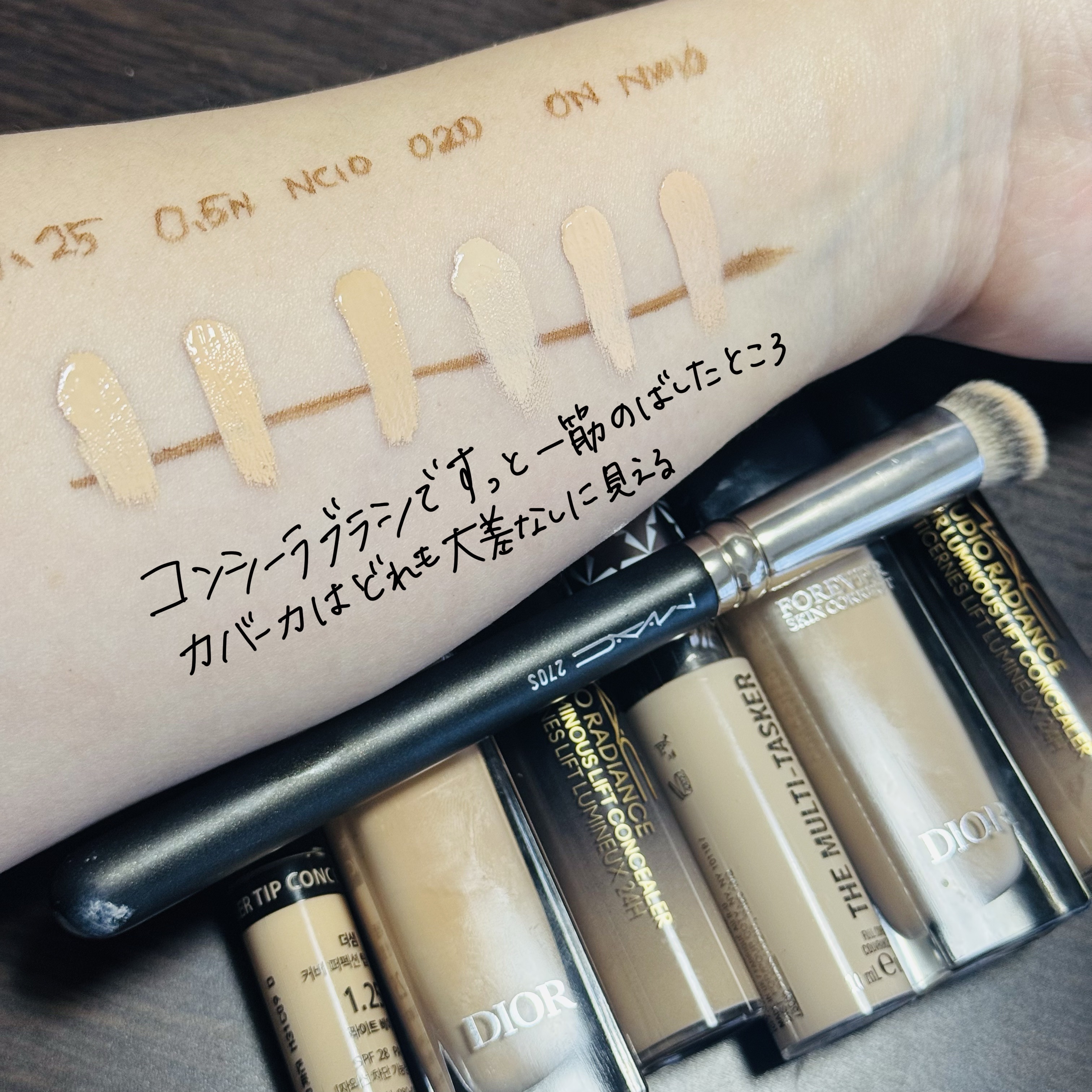 カモフラージュ パーフェクトコンシーラー/ダーマカラー/クリームコンシーラーを使ったクチコミ（3枚目）