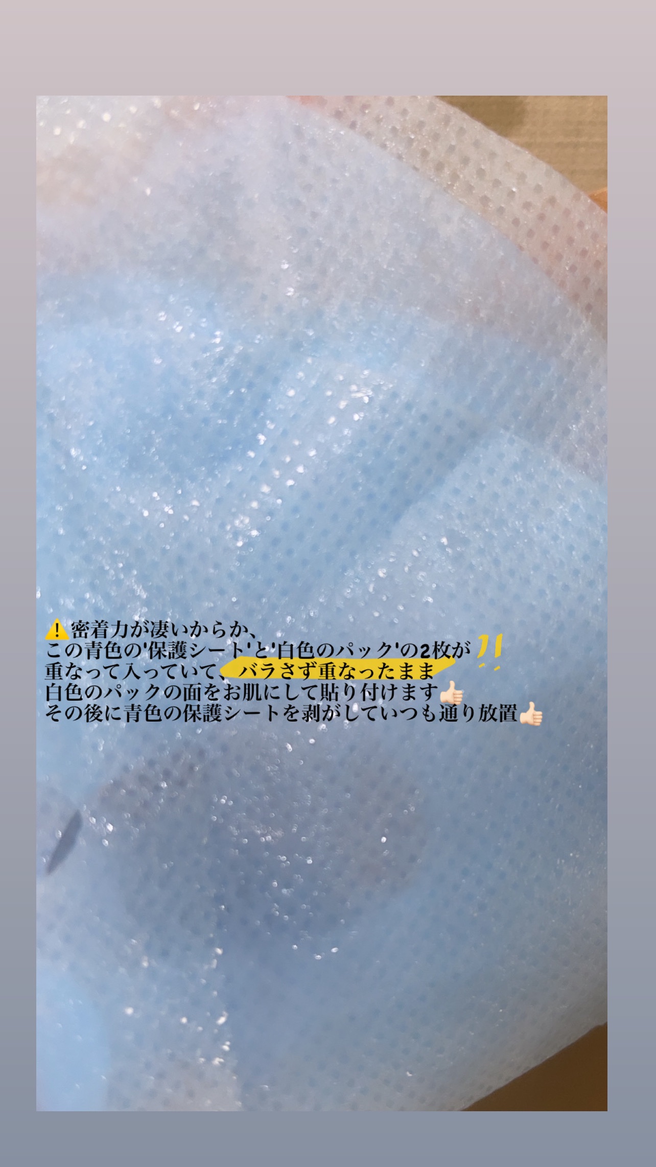 を使ったクチコミ（2枚目）