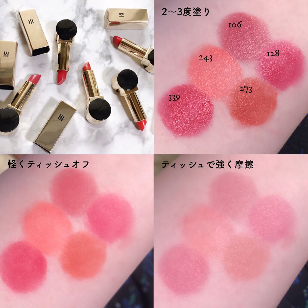 ルージュホリック/HERA/口紅を使ったクチコミ(5枚目)