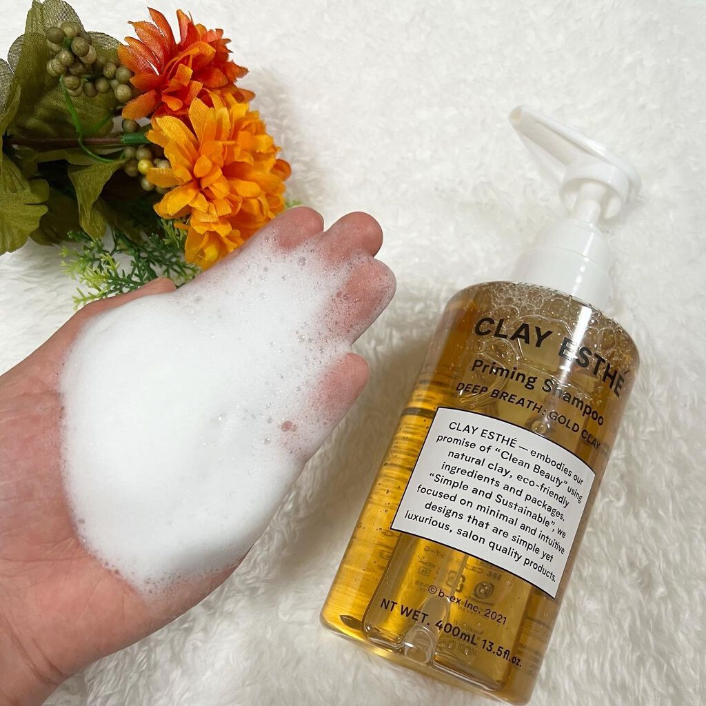 プライミングシャンプー/フォーティファイングヘアマスク ゴールドクレイ/クレイエステ/サロンシャンプーを使ったクチコミ（3枚目）