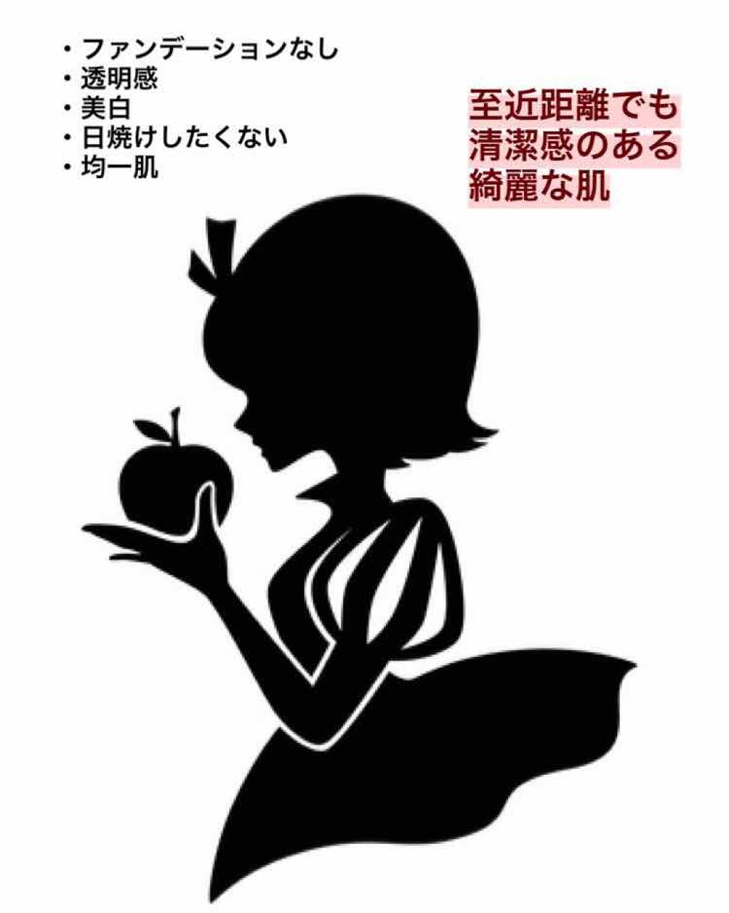 ブライトピュアベース/CandyDoll/化粧下地を使ったクチコミ（1枚目）