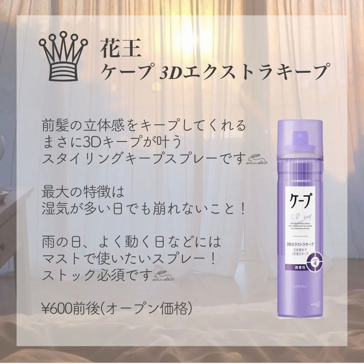 フルリフアリ くるんっと前髪カーラー/STYLE+NOBLE/ヘアケアグッズを使ったクチコミ(5枚目)