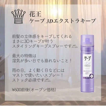 フルリフアリ くるんっと前髪カーラー/STYLE+NOBLE/ヘアケアグッズを使ったクチコミ(5枚目)