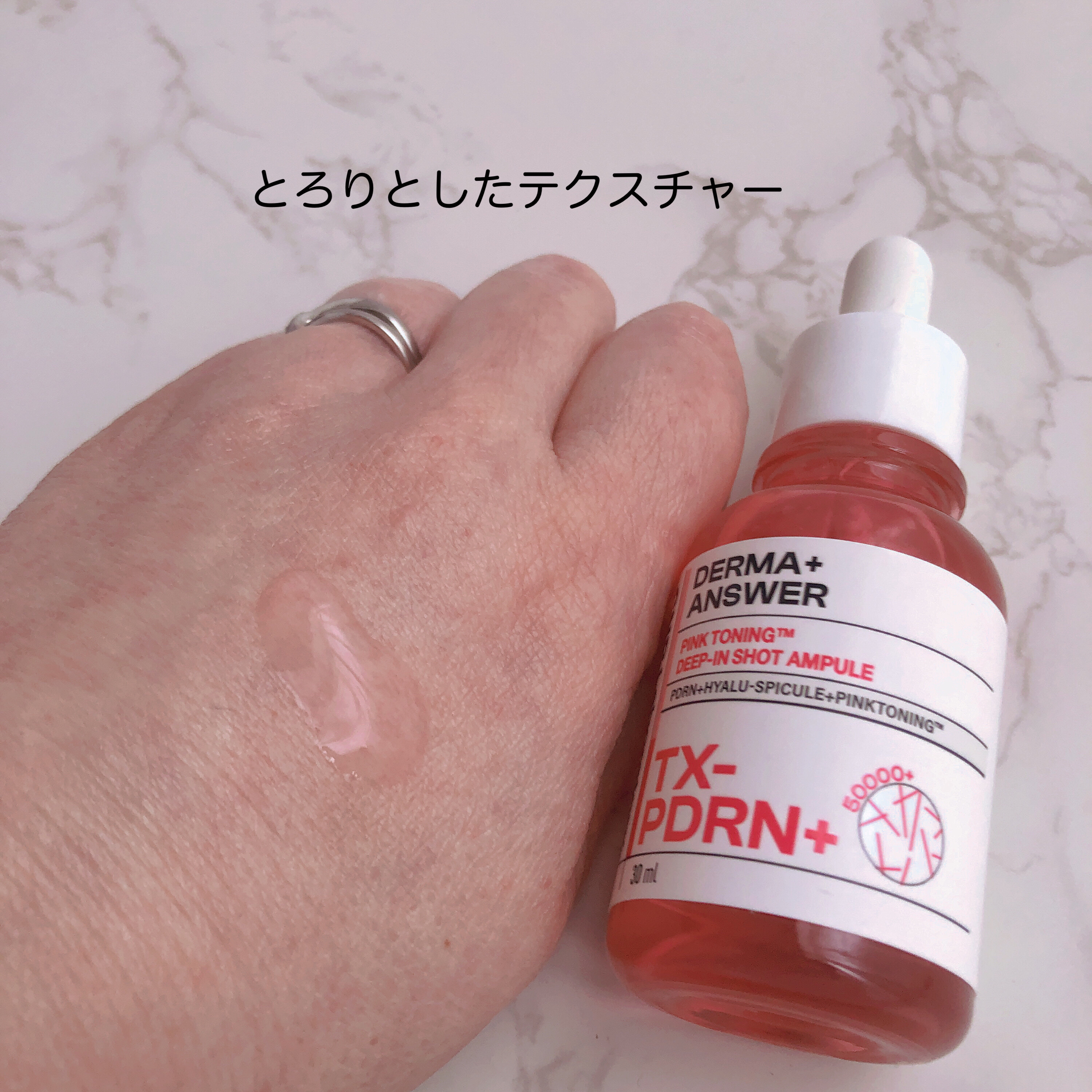 ピンクトーニング™︎ディープインショットアンプル/CNP Laboratory/美容液を使ったクチコミ（3枚目）