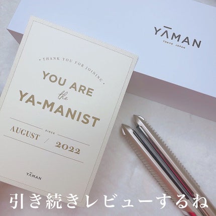 スムースアイロンフォトイオン/YA-MAN TOKYO JAPAN/ストレートアイロンを使ったクチコミ(8枚目)