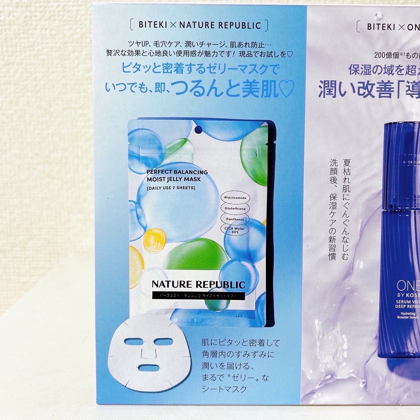 パーフェクトバランシング モイストゼリーマスク/ネイチャーリパブリック/シートマスク・パックを使ったクチコミ(2枚目)