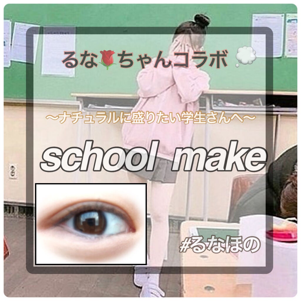 ステイオンバームルージュ/キャンメイク/口紅を使ったクチコミ(1枚目)