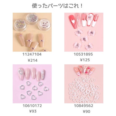 BRG ジェルネイル 1 トップコート/DAISO/マニキュアを使ったクチコミ（2枚目）