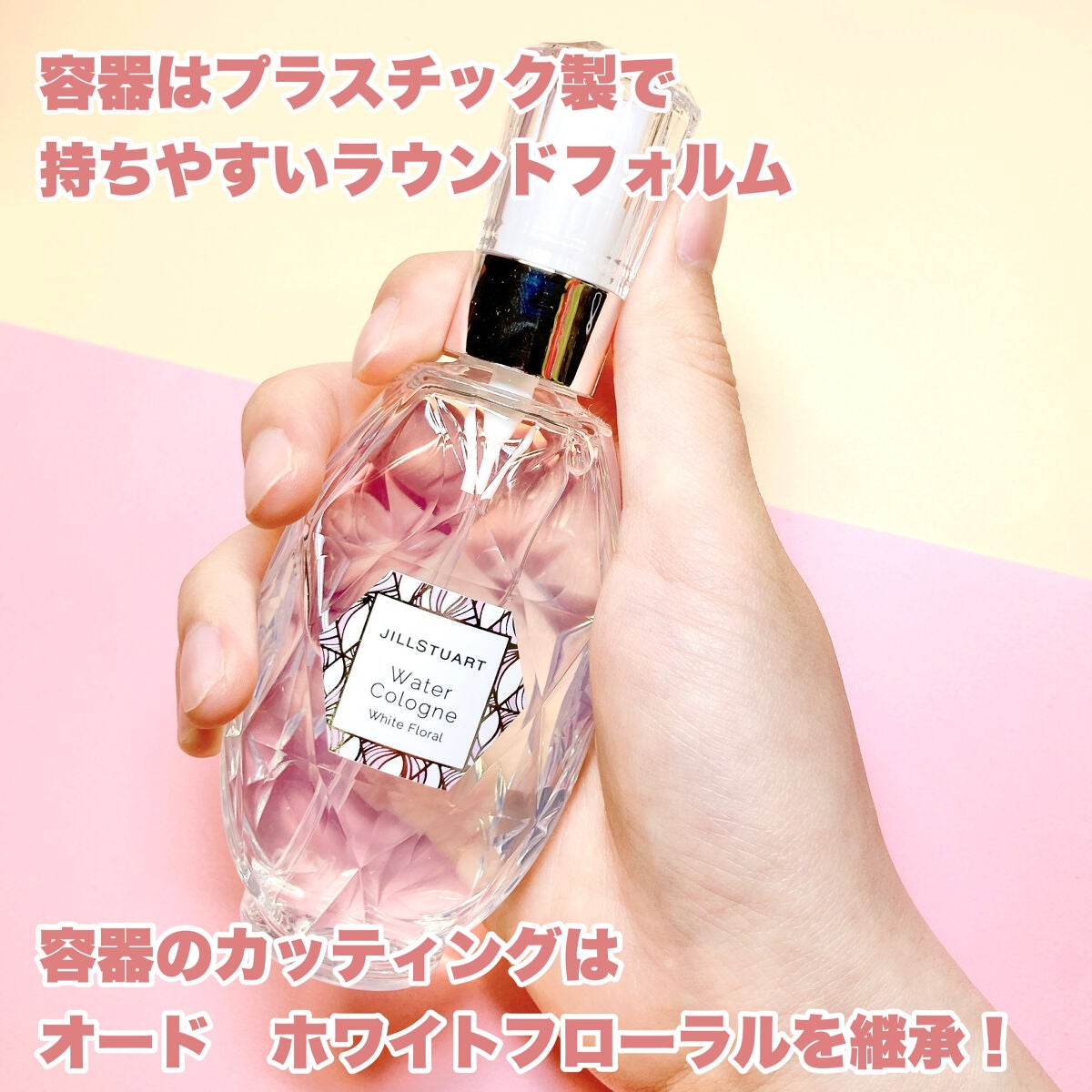 ãžã«ã¹ãã¥ã¢ãŒã ãªãŒã ãã¯ã€ããããŒã©ã«/JILL STUART/éŠæ°Ž(ã¬ãã£ãŒã¹)ã䜿ã£ãã¯ãã³ãïŒ4æç®ïŒ