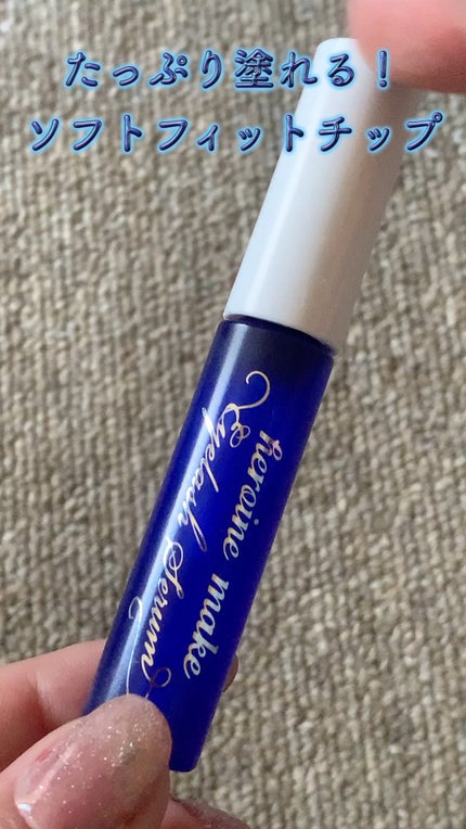 アイラッシュセラムEX/ヒロインメイク/まつげ美容液を使ったクチコミ(2枚目)