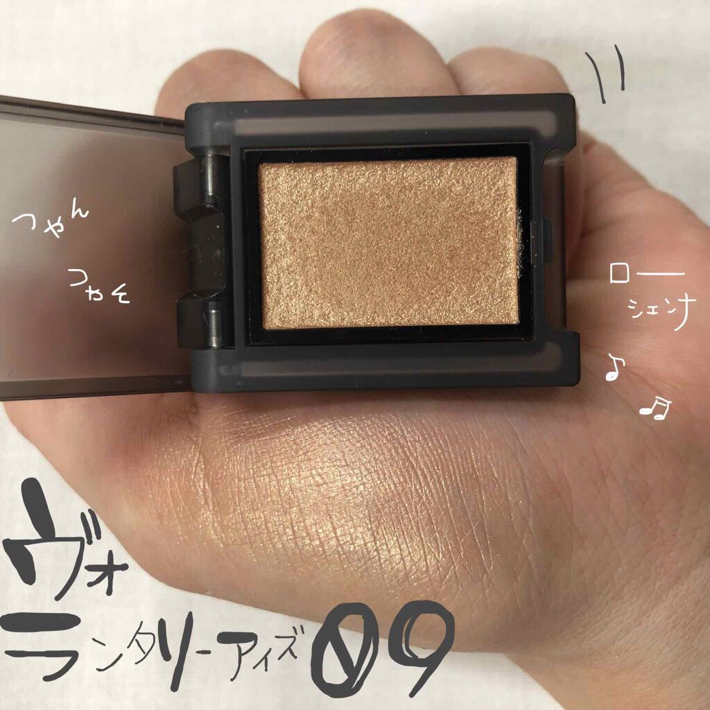 セルヴォーク ヴォランタリー アイズ/Celvoke/単色アイシャドウを使ったクチコミ(1枚目)