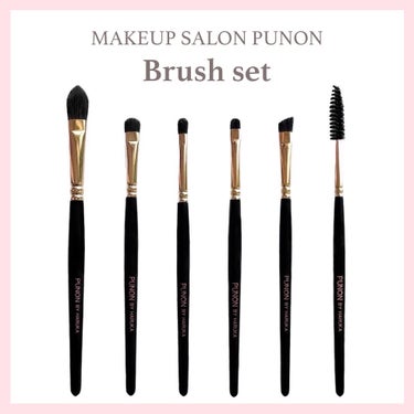 PUNON Makeup Brush/PUNON/メイクブラシを使ったクチコミ（2枚目）