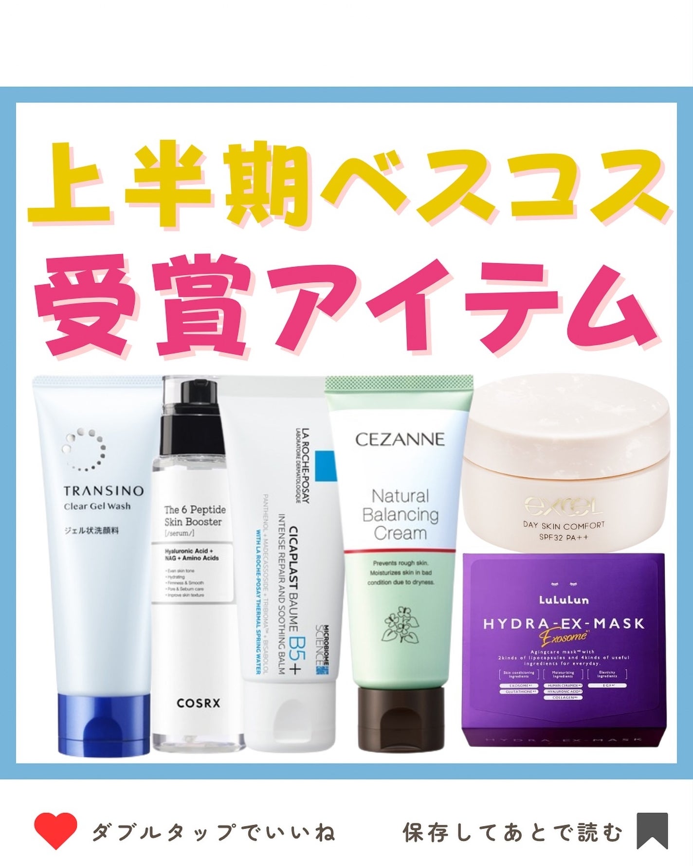 ルルルン ハイドラ EX マスク/ルルルン/シートマスク・パックを使ったクチコミ(1枚目)