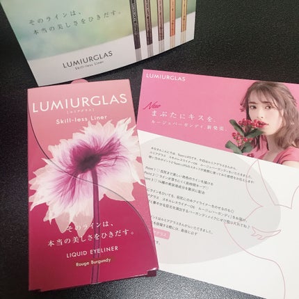 スキルレスライナー/LUMIURGLAS/リキッドアイライナーを使ったクチコミ(1枚目)