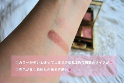 エレガンス アルモニーアイズ/Elégance/アイシャドウパレットを使ったクチコミ(2枚目)