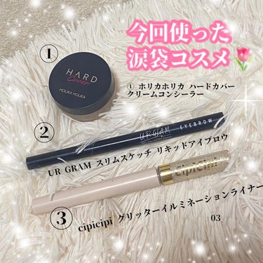 UR GLAM　LIQUID EYELINER/U R GLAM/リキッドアイライナーを使ったクチコミ（3枚目）