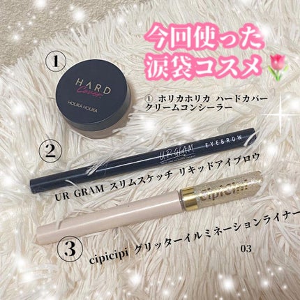 UR GLAM LIQUID EYELINER/U R GLAM/リキッドアイライナーを使ったクチコミ(3枚目)