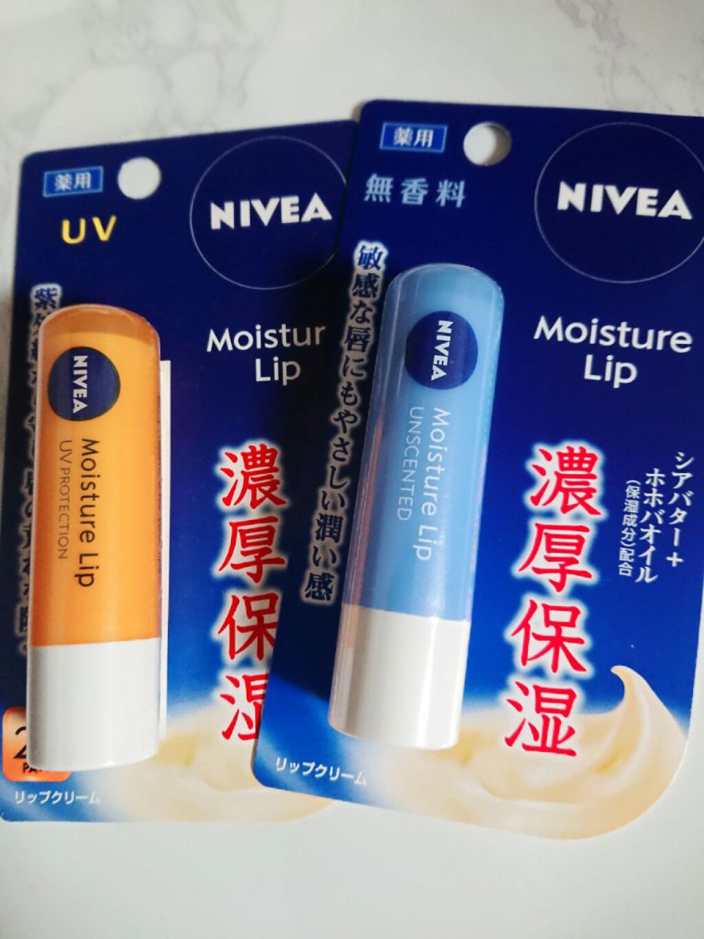 モイスチャーリップ 無香料/ニベア/リップクリームを使ったクチコミ（1枚目）